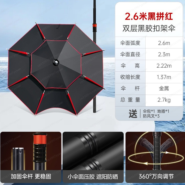 Payung Taman Lipat Dua Lapis 1 - Parasol Umbrella Large ulasan dan harga