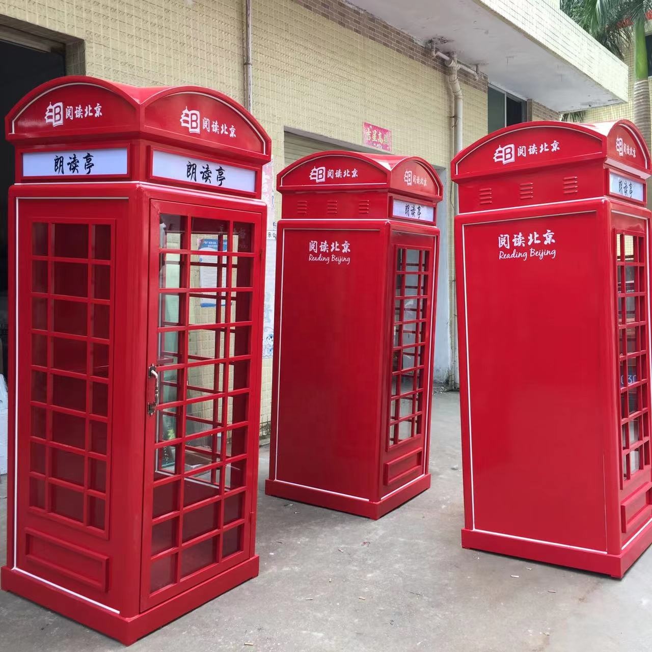 Booth Telepon London Modern Ta - Outdoor Furniture London ulasan dan harga