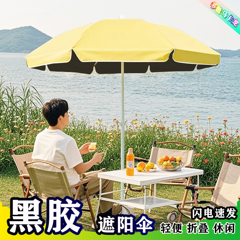 Payung Matahari JMZ, Payung Lu - Parasol Umbrella Large ulasan dan harga