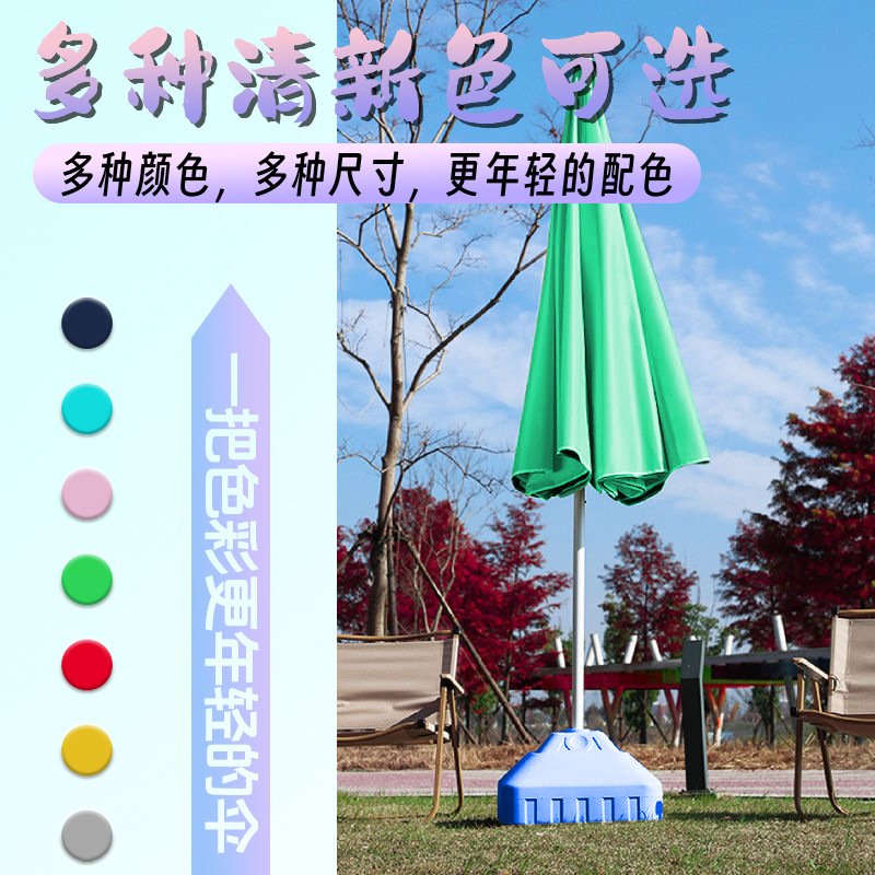 Payung Matahari JMZ, Payung Lu - Parasol Umbrella Large ulasan dan harga